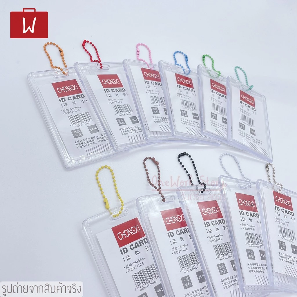 Oneworkstory กรอบใส่การ์ดอะคริลิก ตั้งนอน ป้ายใส่บัตรเฟรมการ์ด thumbnail 4