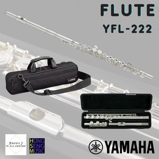 YAMAHA Flute YFL-222 ยามาฮ่า ฟลุต