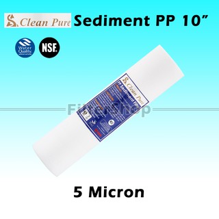 ไส้กรองน้ำ PP Sediment 10 นิ้ว x 2.5 นิ้ว 5 Micron Clean Pure