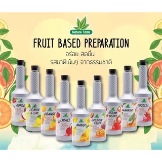 (แบบขวด) เนเจอร์เทส Nature Taste Fruit Based Preparation น้ำผลไม้เข้มข้นฟรุตเบสพรีเพอเรชั่น ขนาด 750 มล