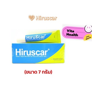 🔥🔥 ถูกที่สุด 🔥🔥 Hiruscar Gel หลอดสีฟ้า-เหลือง ฮีรูสการ์ เจลลดรอยแผลเป็น [ ขนาด 7 กรัม ] #CM-0125