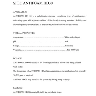 สารลดฟอง1ลิตร,500ml เจ้าแรกเข้มข้นของแท้ สารกำจัดฟอง Antifoam Defoamer ใบรับรองSpec MSDS water baseชนิดละลายในน้ำ