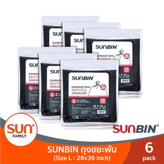 ถุงขยะพับ 28x36 นิ้ว (จำนวน 6 แพ็ค) 10 ใบ/แพ็ค | SUNBIN