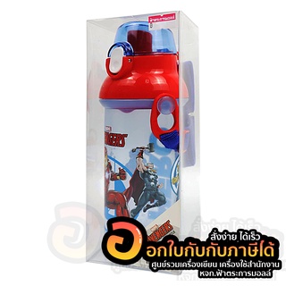 กระบอกน้ำ Avengers ขวดน้ำเด็ก สายสะพาย ลายรวมซุปเปอร์ฮีโร่ ขนาด 470 ML. ลายลิขสิทธิ์ จำนวน 1ขวด พร้อมส่ง