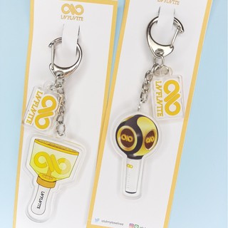 INFINITE : Keychain + PIN Lightstick