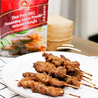 ง่วนสูน ผงปรุงรสสำหรับหมูปิ้ง 50 g และ แบบแพค 50g x 3 ซอง Thai Pork BBQ Seasoning Sauce Powder
