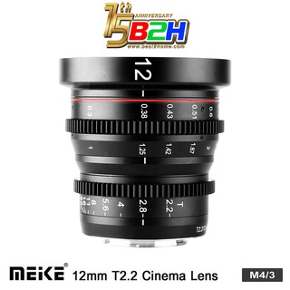 Lens MEIKE 12mm T2.2 Manual Focus Cine Lens for M4/3 (Panasonic/Olympus)