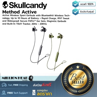 Skullcandy : Method Active by Millionhead (หูฟัง Active Wireless Sport Earbuds ใช้การเชื่อมต่อด้วย Bluetooth®)