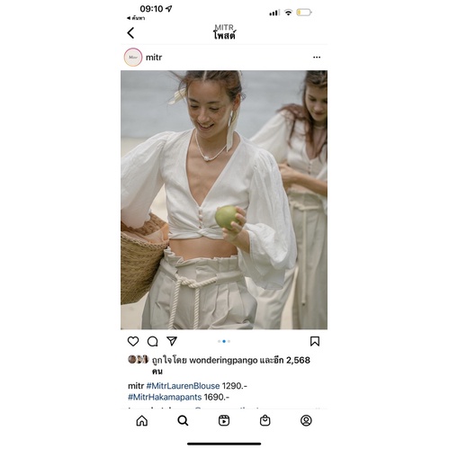 เสื้อแบรนMitr #mitrLaurenBlouse