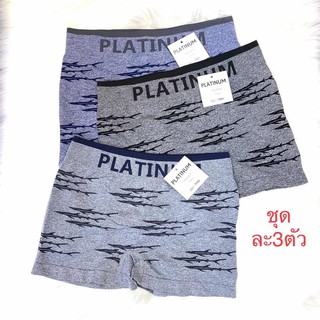 boxer  plattinum ชุด3 ตัว ลายฉลาม