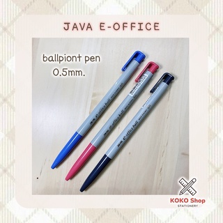 Java E-Office Ball Point Pen 0.5mm. -- จาวา รุ่น อี-ออฟฟิศ ปากกาลูกลื่น ขนาด 0.5 มม.