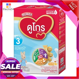 ดูเม็กซ์ ดูโกร ผลิตภัณฑ์นมผง สูตร 3 รสจืด 600 กรัมนมผงDumex Dugro Plain Milk Powder Formula 3 600 g