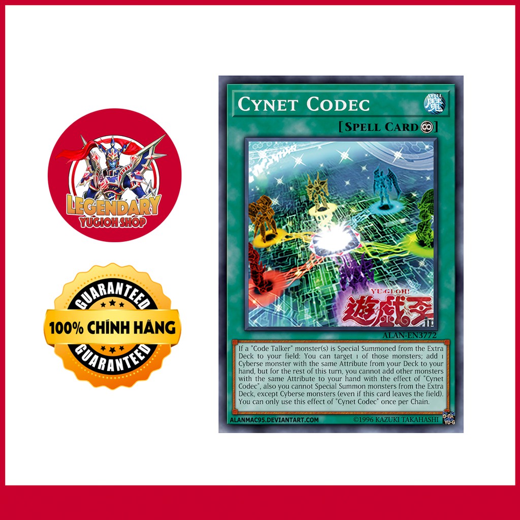 [การ์ด Yugioh ดั้งเดิม] Cynet Codec