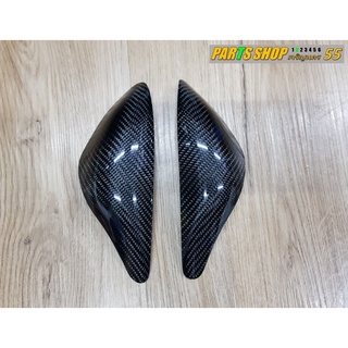 ครอบแก้มถัง ZX6R  แบบ [ เพียวคาร์บอน ][ Maxtec ]