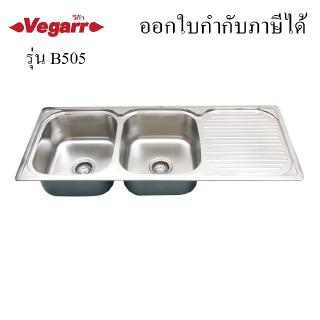 อ่างซิงค์2หลุม+พัก สะดือB รุ่น B505 Vegarr