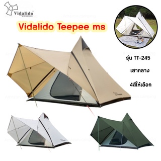 Vidalido เต็นท์กระโจม  เต็นท์แคมป์ปิ้งสำหรับ 3-4 คน TT-245 กันฝน กันลม เดินป่า