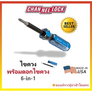 🔥ขายปลีกพร้อมส่ง🔥ไขควงพร้อมดอกไขควง 6-IN-1 CHANNELLOCK #61A  Made in USA