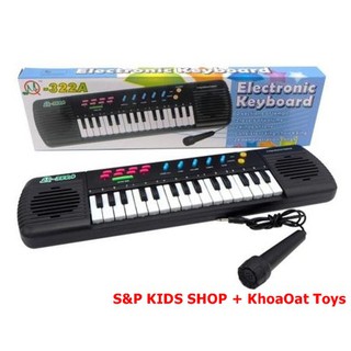 ของเล่น ออร์แกน คีย์บอร์ด สำหรับเด็ก พร้อมไมโครโฟน รุ่นใหญ่ ยอดนิยม ( 37 Keys Electric Keyboard )