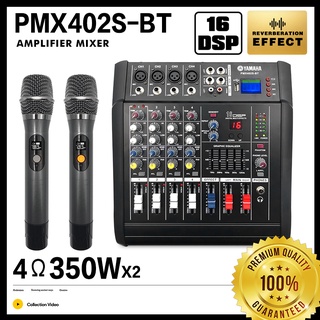 YAMAHA PMX402S-BT มีมิกเซอร์และแอมพลิฟายเออร์และไมโครโฟน 2 ตัว  48 V เอฟเฟกต์แอนะล็อก