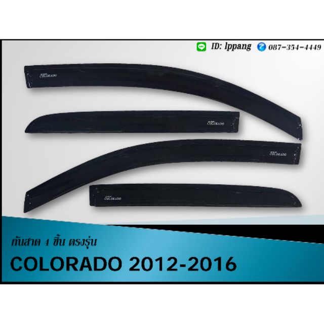 กันสาด colorado 2012-2016