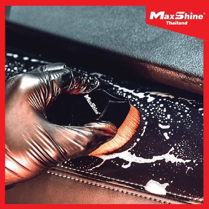 MAXSHINE Ultra Soft Detailing Brush แปรงทำความสะอาดภายในรถยนต์ ขนนุ่มพิเศษ ปลอดภัยต่อรถ