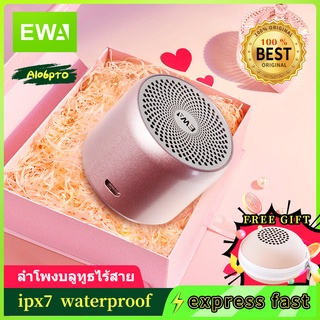 “กรุงเทพฯมีของ”EWA A106Pro Bluetooth Speakers ลำโพงบลูทูธไร้สาย ขนาดจิ๋ว พกพาสะดวก กันน้ำ IPX7 เบสหนัก Rose gold สีสวย