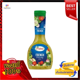 เพรส เดรสซิ่งเฟรนช์330มลPRAISE DRESSING FRENCH 330ML