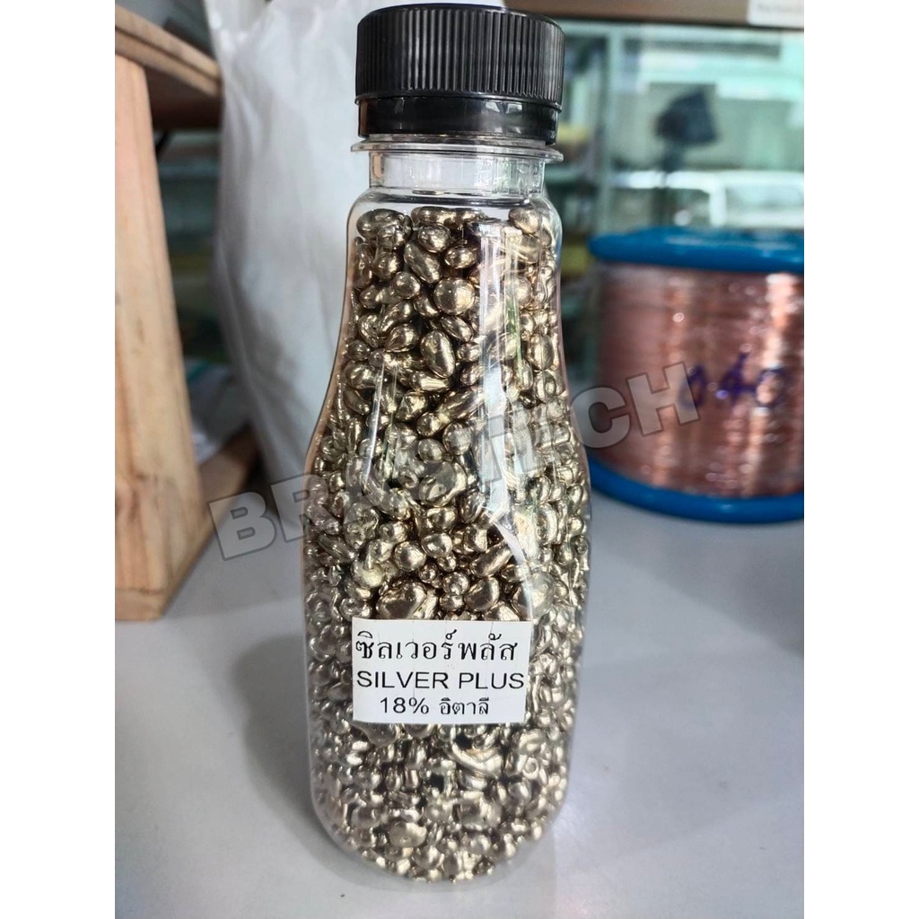 เม็ดซิลพลัส (SIL Plus ) น้ำหนัก 1 Kg. – โปรปัง