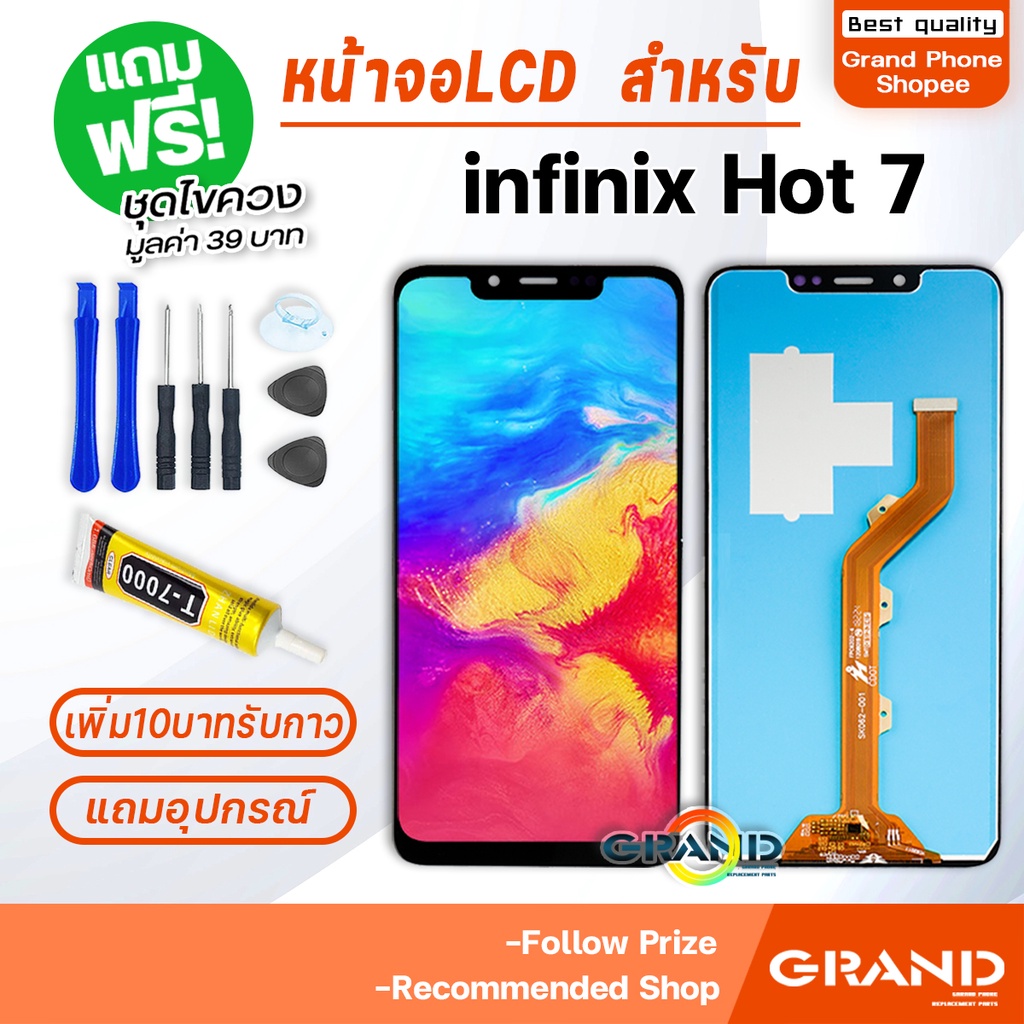 หน้าจอ infinix Hot 7 X624B, X624, X652A จอ จอชุด จอ+ทัช จอinfinix จอHot7 LCD Display Touch infinix Hot 7
