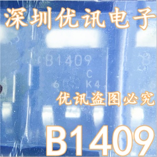 ชิปอิเล็กทรอนิกส์รถยนต์ B1409 TO-252