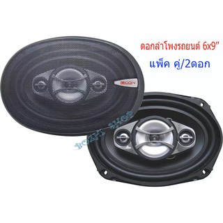 ดอกลำโพงรถยนต์ 6 x 9 นิ้ว 800วัตต์ 4ทาง รุ่นD N P-6 9 F (ราคา 2 ตัว)