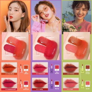 Mansly Lipstick ลิปสติกเนื้อแมท โทนสีส้มอิฐ แดงส้ม แดงตุ่น สีสวย เม็ดสีชัด