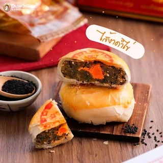 ขนมเปี๊ยะขุนช้าง ไส้แน่น เต็มคำ