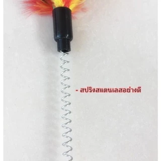 AL-092 ไม้ตกแมว ของเล่นแมว ติดกระจก เพดาน ไม้แมวตั้งพื้นสปริง มีตัวดูด พกพาง่าย 🔥 พร้อมส่ง 🔥