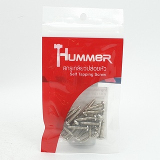 HUMMER สกรูเกลียวปล่อยหัว P-HM734 ขนาด 7X3/4" (25ตัว/แพ็ค)