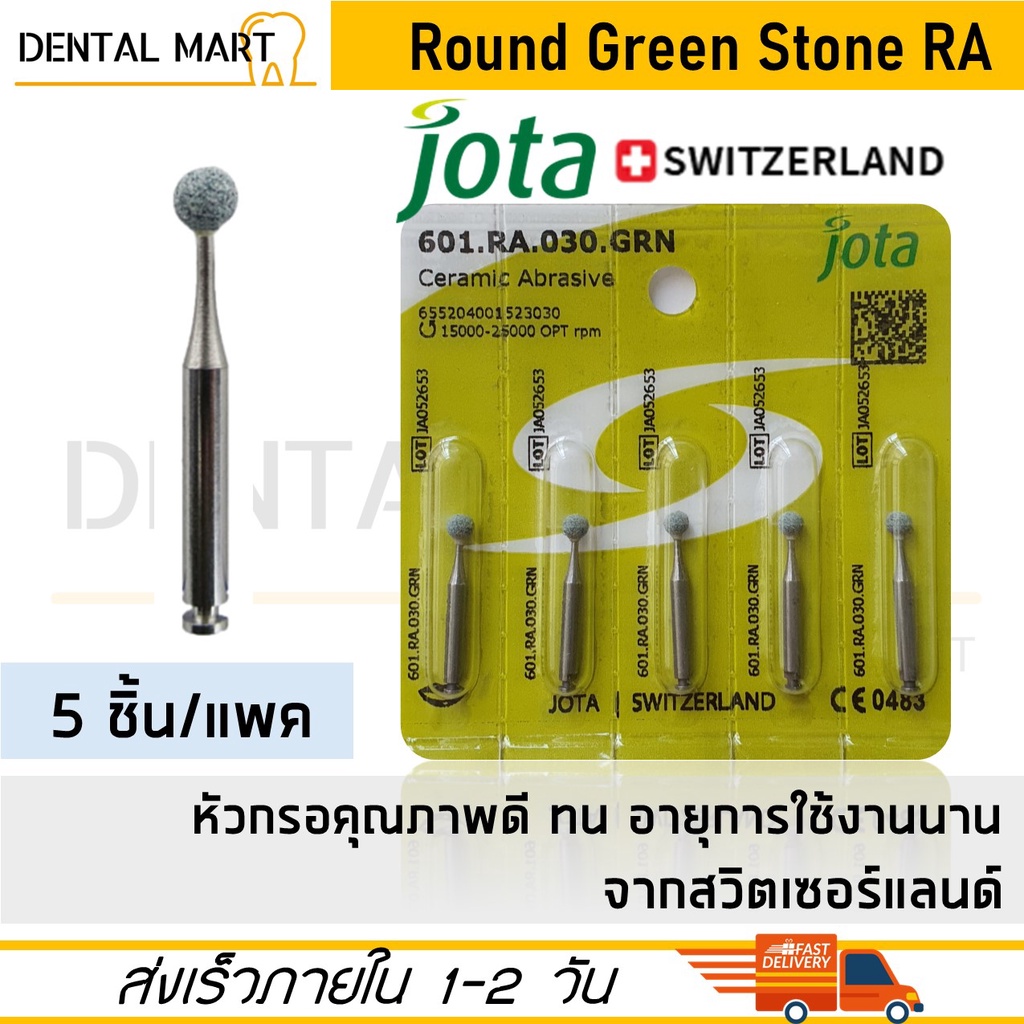 JOTA Dental Green Stone burs Round Shape RA - Low speed bur 601.RA.030.GRN หัวกรอสโตน เขียว กลม หัวก