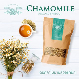 [ขายดี/best seller👍] Bangkok Flower Tea CHAMOMILE ดอกคาโมมายล์ออแกนิก 100 กรัม