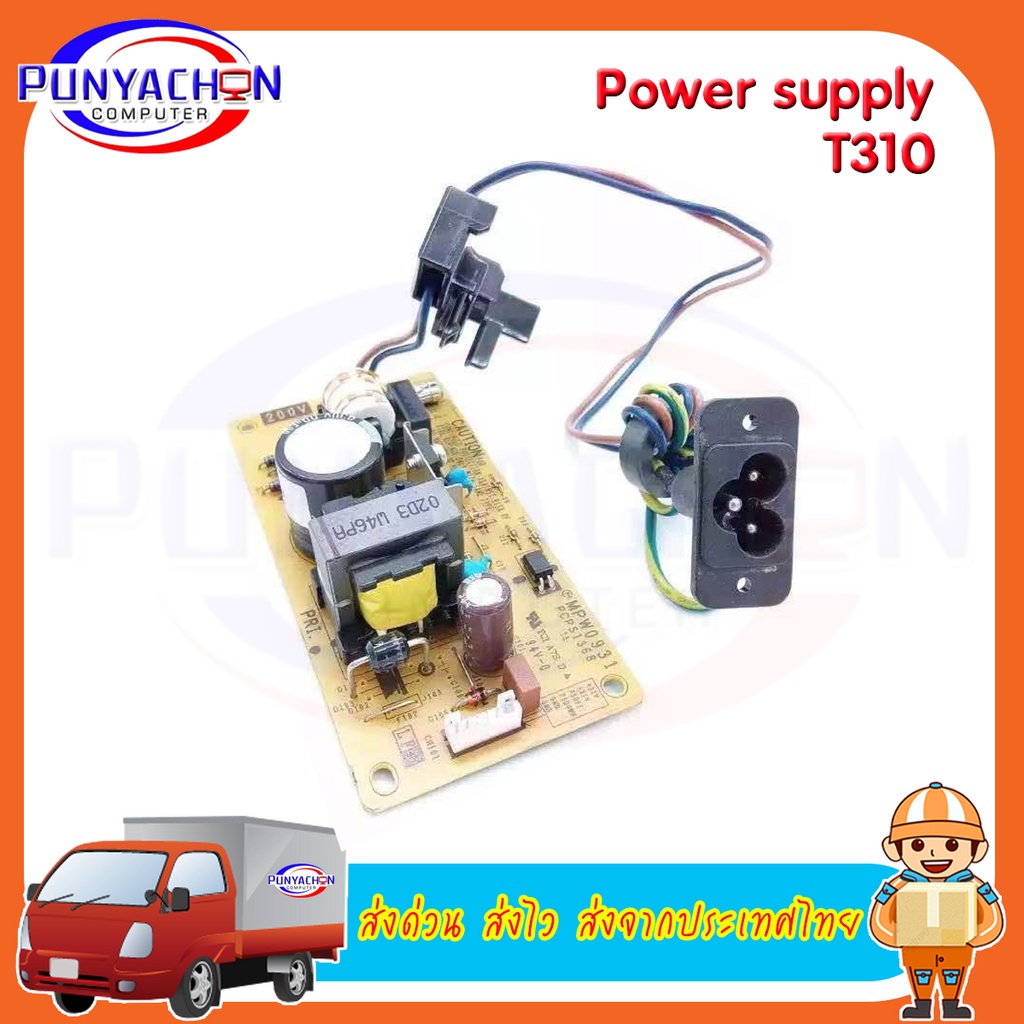 220V Power Supply Board สำหรับ Brother DCP-T310 300 500 510 700 710 MFC-J810 910 480DW T310 T510W T7