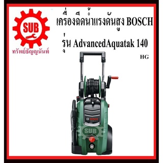 BOSCH เครื่องฉีดน้ำแรงดันสูง  Advanced Aquatak 140 #06008A7DK0  HG     140 บาร์     AdvancedAquatak 140