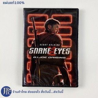 (แผ่นแท้100%) SNAKE EYES DVD หนัง ดีวีดี G.I.JOE ORIGINS (แผ่นใหม่100%) HENRY GOLDING