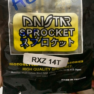 สเตอร์หน้า RXZ 14ฟัน (อาร์เอ็กซ์แซด)