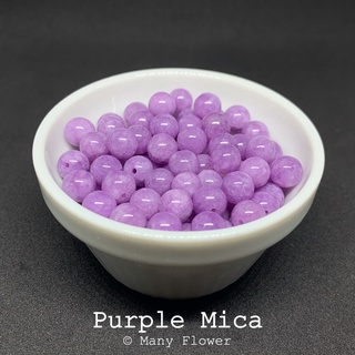 หินนำโชค ไมก้าม่วง(Purple Mica) ขนาด 8mm 5-10 เม็ด
