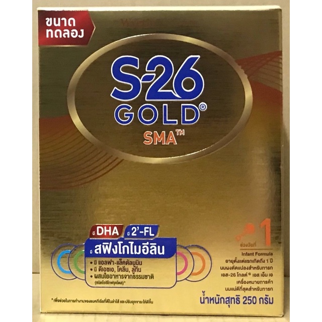 S-26 SMA Gold สูตร 1 , 250 g x 1 กล่อง( S26 เอส 26 เอสเอ็มเอโกลด์ )
