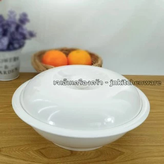 โถข้าว เมลามีนแท้ 100% 10" SBC (BL541-10)