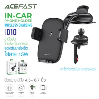 ACEFAST รุ่น D10 ที่ยึดมือถือในรถ ชาร์จไร้สายในตัว ชาร์จเร็ว 15W Max Fast Wireless Charger Car Mount Holder