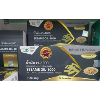 THP sesame oil 1000mg 30 capsules น้ำมันงาสกัด