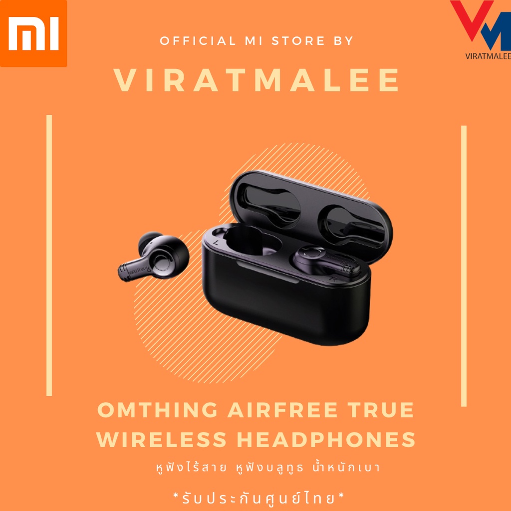 หูฟังไร้สาย หูฟังออมติง Omthing Airfree หูฟัง True Wireless บลูทูธ 5.0 รับประกัน 1 ปี