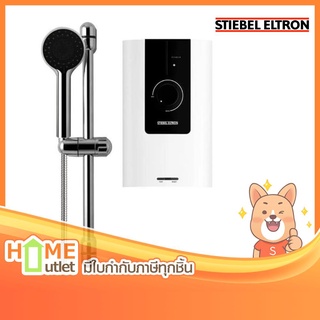 STIEBEL เครื่องทำน้ำอุ่น 3,500วัตต์ รุ่น WS35E2 (19233)