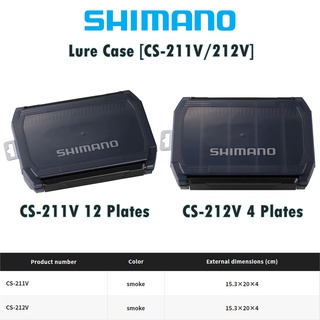 SHIMANO CS-211V / CS-212V LURE CASE กล่องใส่เหยื่อชิมาโน่ ญี่ปุ่นแท้ 100%