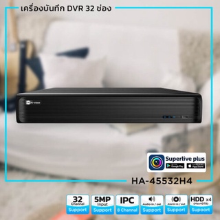 Hi-View HA-45532H4 เครื่องบันทึก 5 ระบบ 32 ช่อง รองรับสูงสุด 5MP ช่องเสียง 16 Alarm in 16 + out 4 HDD 4 ลูก Max. 40TB